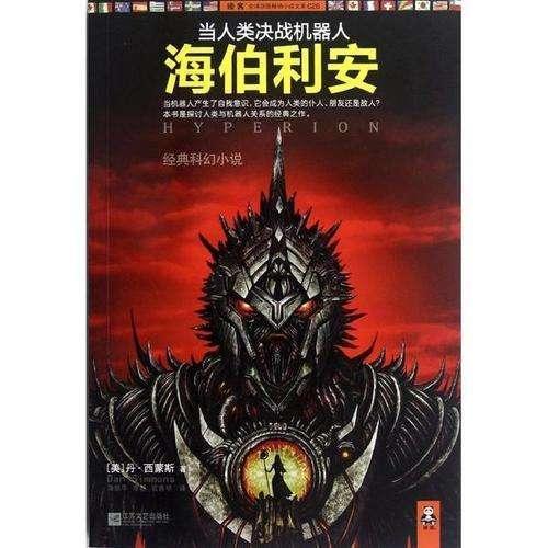 探索哈罗单车新用户免费骑行卡详细说明,解答疑问轻而易举