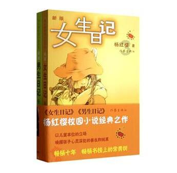 求生指南2
