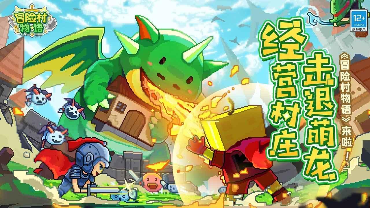 拯救拿气球的女孩