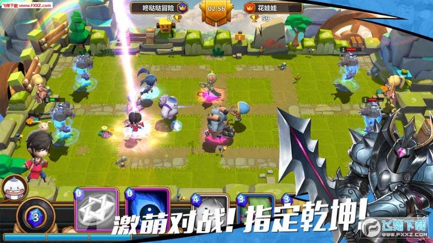 星球大乱斗
