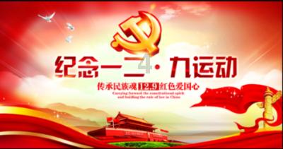 同色彩相撞