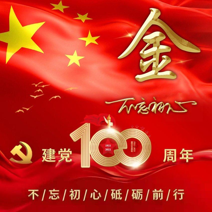 拯救星座3