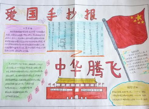 农业设备找不同