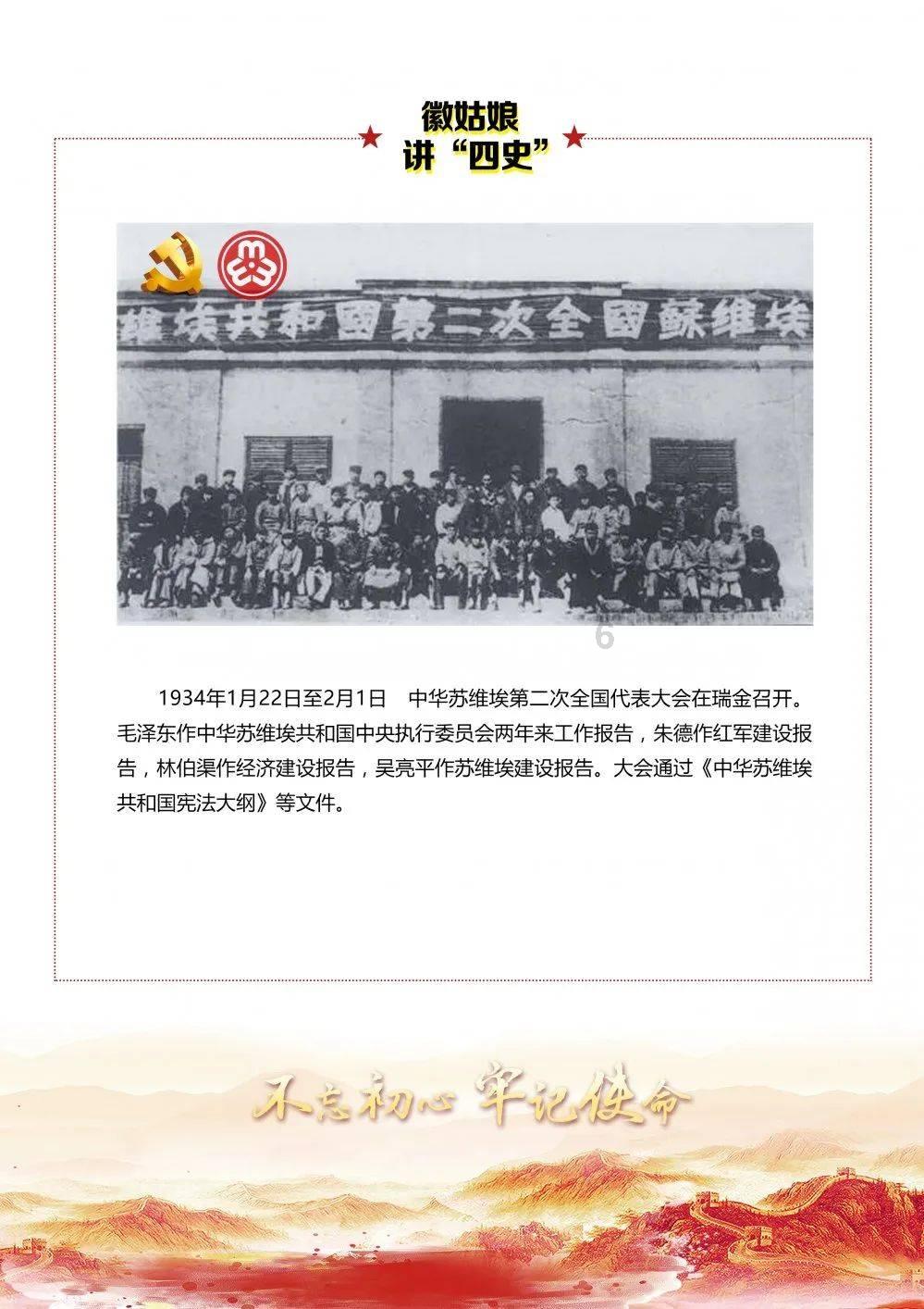 怎么教育自己的孩子？游戏画面