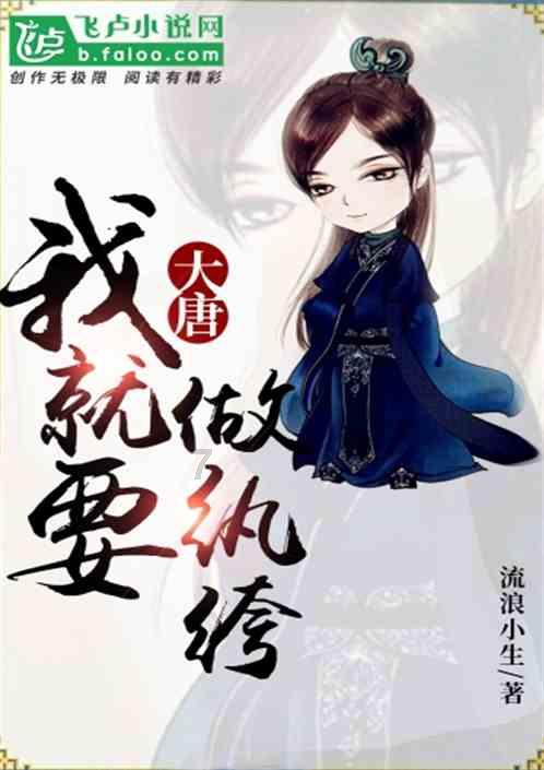 快刺水果